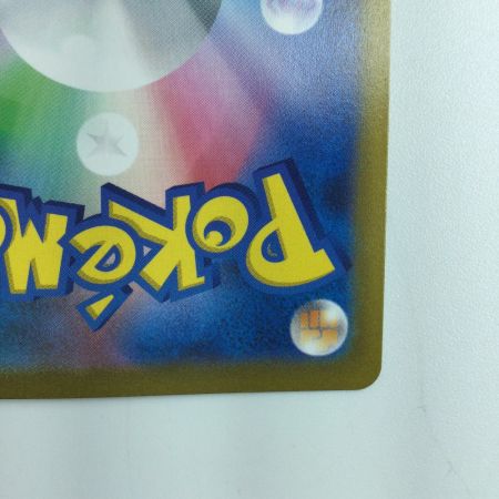   ポケモンカード ナタネの活気 078/067/S10D/B SR ポケカ