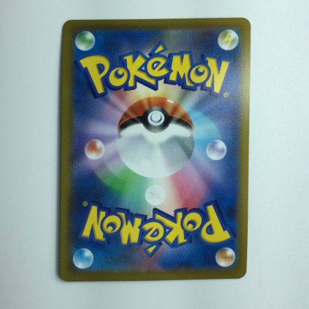   ポケモンカード ナタネの活気 078/067/S10D/B SR ポケカ