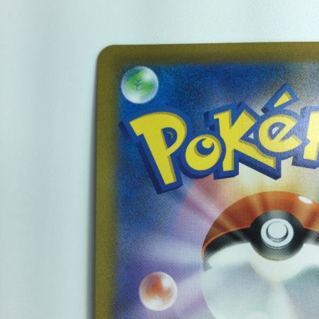   ポケモンカード ナタネの活気 078/067/S10D/B SR ポケカ