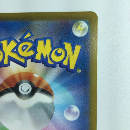   ポケモンカード ナタネの活気 078/067/S10D/B SR ポケカ