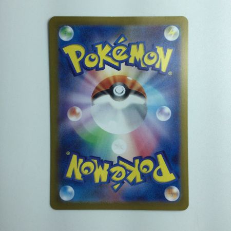   ポケモンカード ビワ 096/071/SV5K/B SAR 　ポケカ