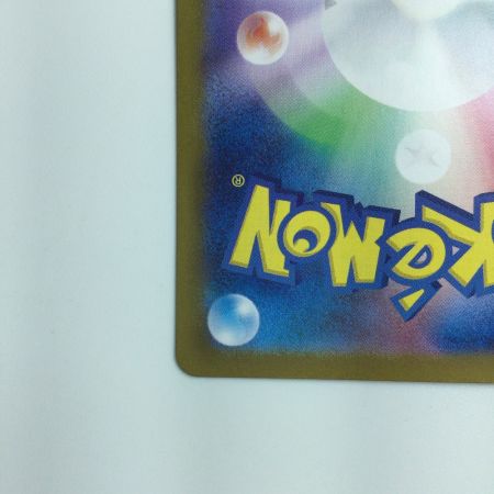   ポケモンカード ビワ 096/071/SV5K/B SAR 　ポケカ