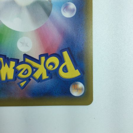   ポケモンカード リザードンV 307/190/S4A/B  SSR ポケカ