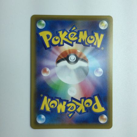   ポケモンカード リザードンV 307/190/S4A/B  SSR ポケカ