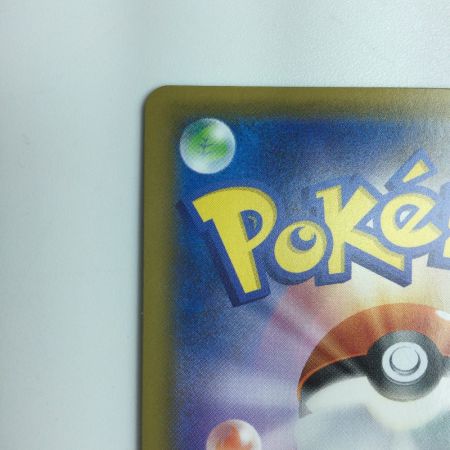   ポケモンカード リザードンV 307/190/S4A/B  SSR ポケカ