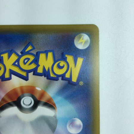   ポケモンカード リザードンV 307/190/S4A/B  SSR ポケカ