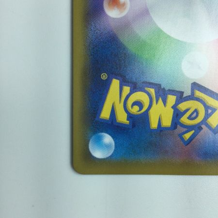   ポケモンカード リザードンV 307/190/S4A/B  SSR ポケカ