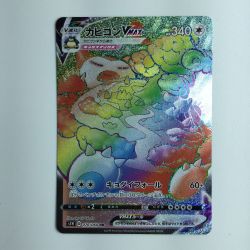 ζζ  ポケモンカード カビゴンVMAX 070/060/S1H/B HR  ポケカ Bランク