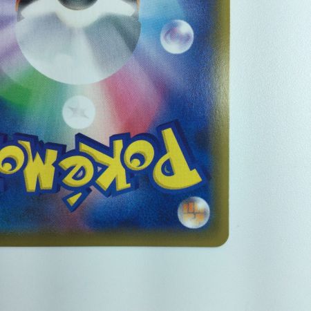   ポケモンカード カビゴンVMAX 070/060/S1H/B HR  ポケカ