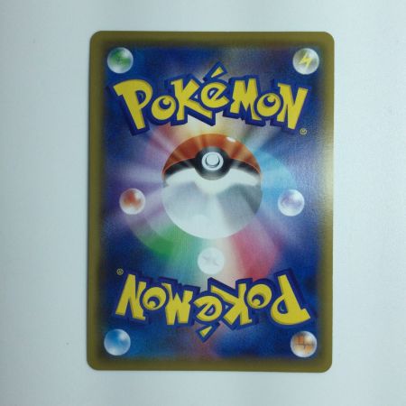   ポケモンカード カビゴンVMAX 070/060/S1H/B HR  ポケカ