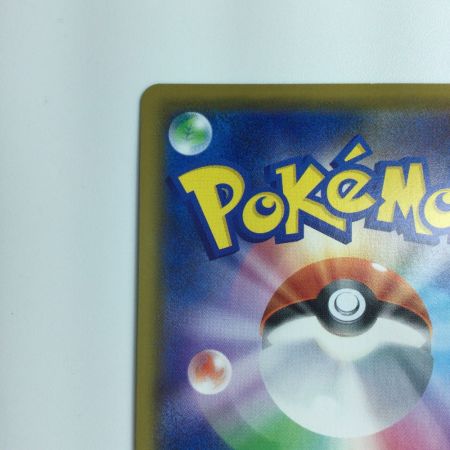   ポケモンカード カビゴンVMAX 070/060/S1H/B HR  ポケカ