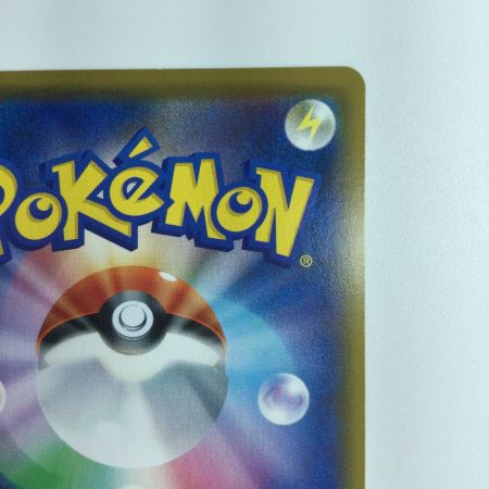   ポケモンカード カビゴンVMAX 070/060/S1H/B HR  ポケカ