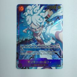 ζζ  ワンピース パラレル）モンキー・D・ルフィ（左手前） OP05/119P6 Bランク