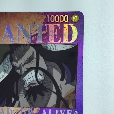   ワンピース カイドウ ST04/003P1 ワンピースカードゲーム