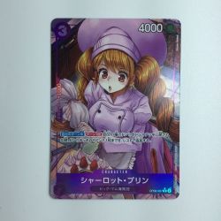 ζζ  ワンピース パラレル）シャーロット・プリン OP08/067P1  ワンピースカードゲーム Bランク