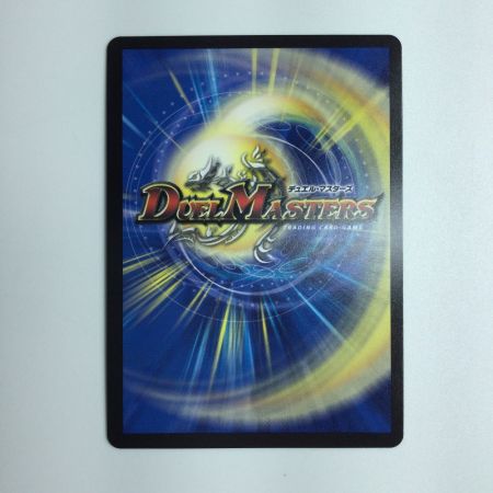   デュエルマスターズ 地封龍ギャイア DMART053/5 デュエマ