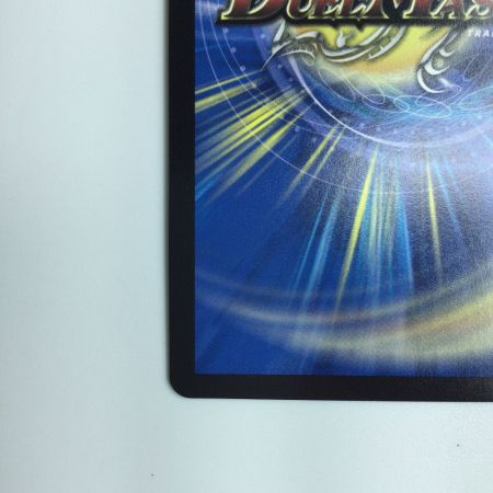   デュエルマスターズ 地封龍ギャイア DMART053/5 デュエマ