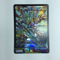 ζζ  デュエルマスターズ 頂上連結ロッド・ゾージア5th DM23EX216/112  デュエマ Bランク