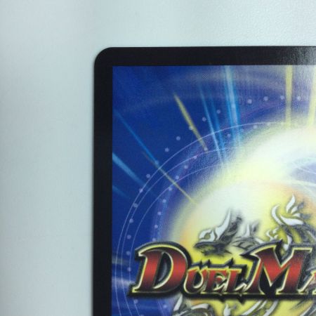   デュエルマスターズ 頂上連結ロッド・ゾージア5th DM23EX216/112  デュエマ