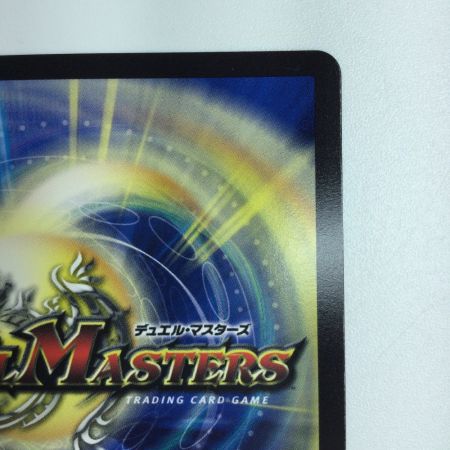   デュエルマスターズ 頂上連結ロッド・ゾージア5th DM23EX216/112  デュエマ