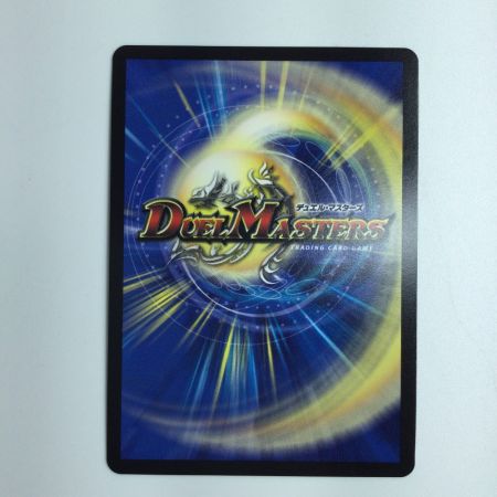  デュエルマスターズ 灰燼と天門の儀式 DM22RP2SP5/SP5  デュエマ
