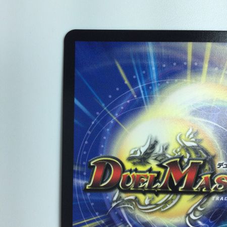   デュエルマスターズ 灰燼と天門の儀式 DM22RP2SP5/SP5  デュエマ