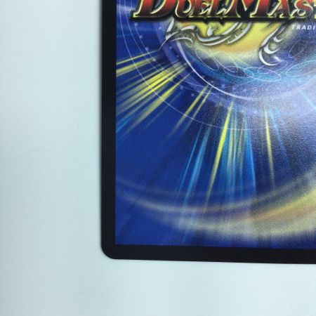   デュエルマスターズ 灰燼と天門の儀式 DM22RP2SP5/SP5  デュエマ