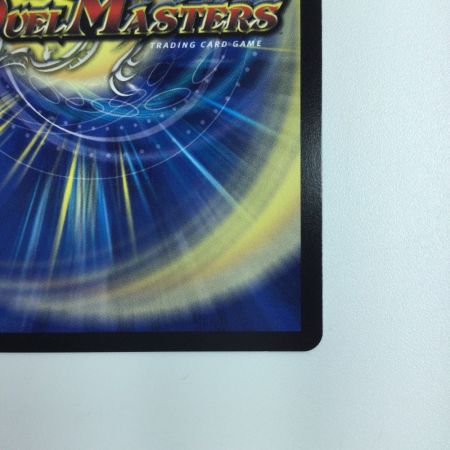    デュエルマスターズ 流星のガイアッシュ・カイザー DM24EX1PR4/PR5  デュエマ