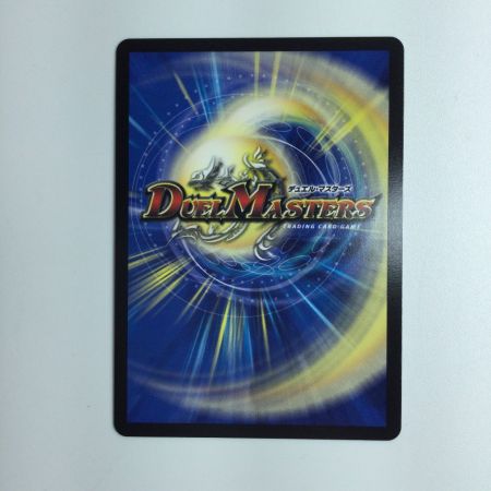    デュエルマスターズ 流星のガイアッシュ・カイザー DM24EX1PR4/PR5  デュエマ