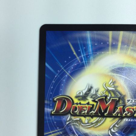    デュエルマスターズ 流星のガイアッシュ・カイザー DM24EX1PR4/PR5  デュエマ