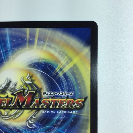    デュエルマスターズ 流星のガイアッシュ・カイザー DM24EX1PR4/PR5  デュエマ