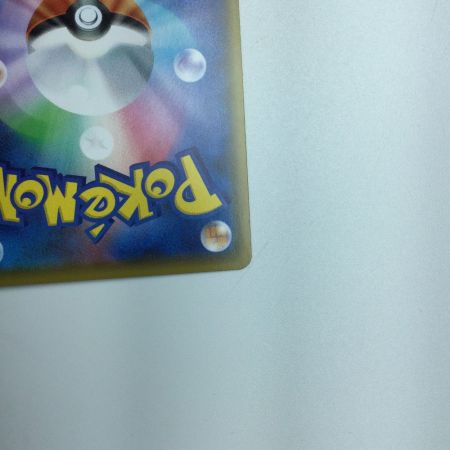   トレカ ポケモンカード レベルボール 090/070/S5R/B UR