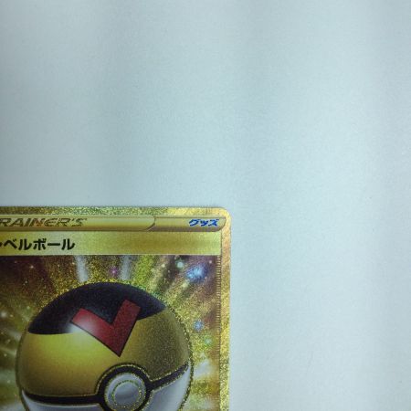   トレカ ポケモンカード レベルボール 090/070/S5R/B UR