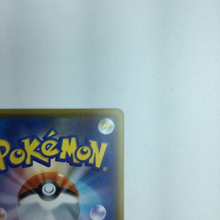   トレカ ポケモンカード レベルボール 090/070/S5R/B UR