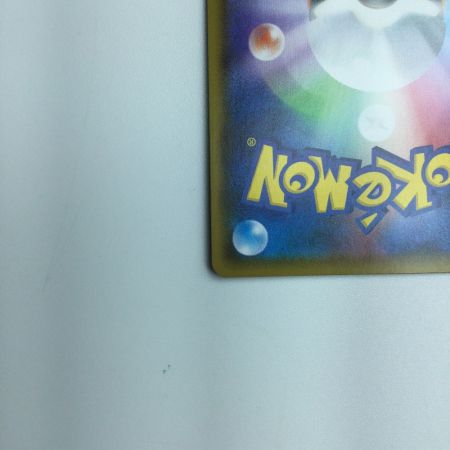   トレカ ポケモンカード レベルボール 090/070/S5R/B UR