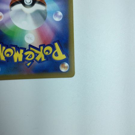   トレカ ポケモンカード ハイパーボール 126/100/S9/B UR