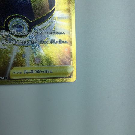   トレカ ポケモンカード ハイパーボール 126/100/S9/B UR