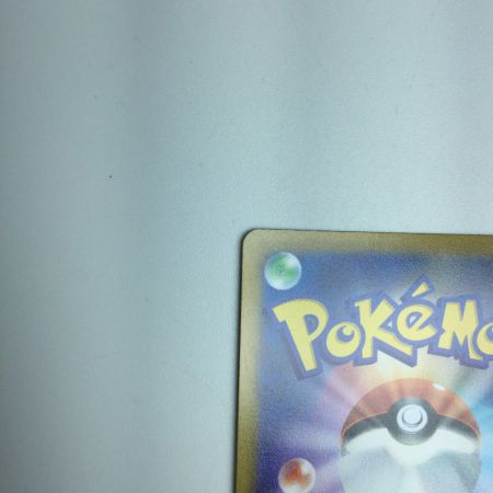   トレカ ポケモンカード ハイパーボール 126/100/S9/B UR