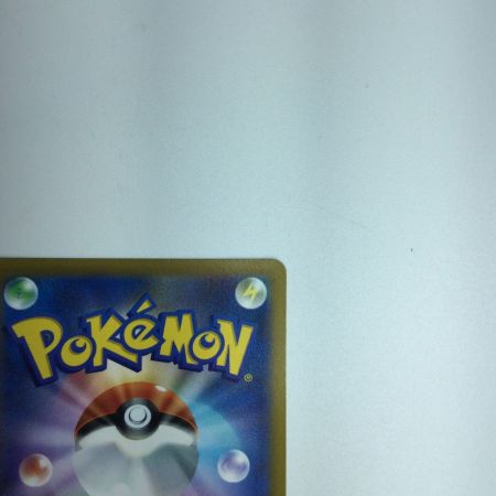   トレカ ポケモンカード ハイパーボール 126/100/S9/B UR