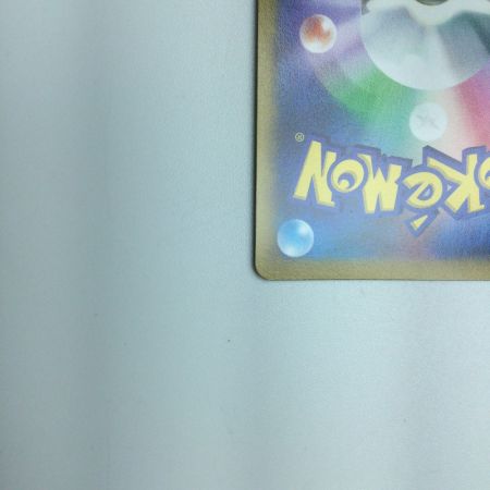   トレカ ポケモンカード ハイパーボール 126/100/S9/B UR