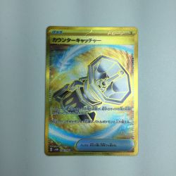 ζζ  トレカ ポケモンカード カウンターキャッチャー 094/066/SV4M/B UR Bランク