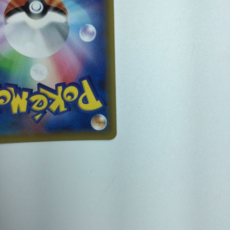   トレカ ポケモンカード Nの覚悟 066/049/SM11b/B SR