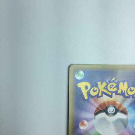   トレカ ポケモンカード Nの覚悟 066/049/SM11b/B SR