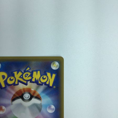   トレカ ポケモンカード Nの覚悟 066/049/SM11b/B SR