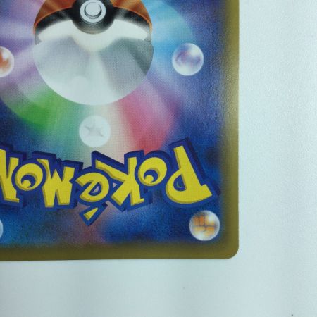   ポケモンカード カビゴンVMAX 070/060/S1H/B HR　ポケカ