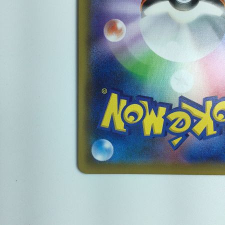   ポケモンカード カビゴンVMAX 070/060/S1H/B HR　ポケカ