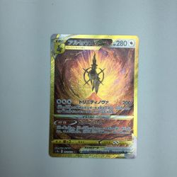 ζζ  トレカ ポケモンカード アルセウスVSTAR 262/172/S12a/B UR Bランク