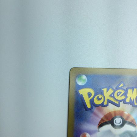   トレカ ポケモンカード アルセウスVSTAR 262/172/S12a/B UR