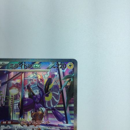   トレカ ポケモンカード ミライドンex 102/078/SV1V/B SAR