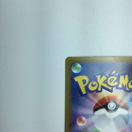   トレカ ポケモンカード ミライドンex 102/078/SV1V/B SAR